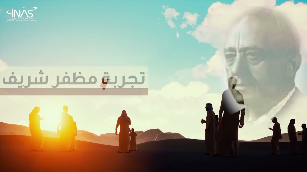 تجربة مظفر شريف - المعيارية الاجتماعية