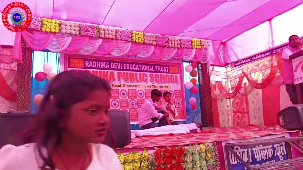 जी कैसे तोर बउरहवा रे माई | भावुक कर देने वाला पल | माँ के ममता से जुड़ा | राधिका पब्लिक स्कूल 