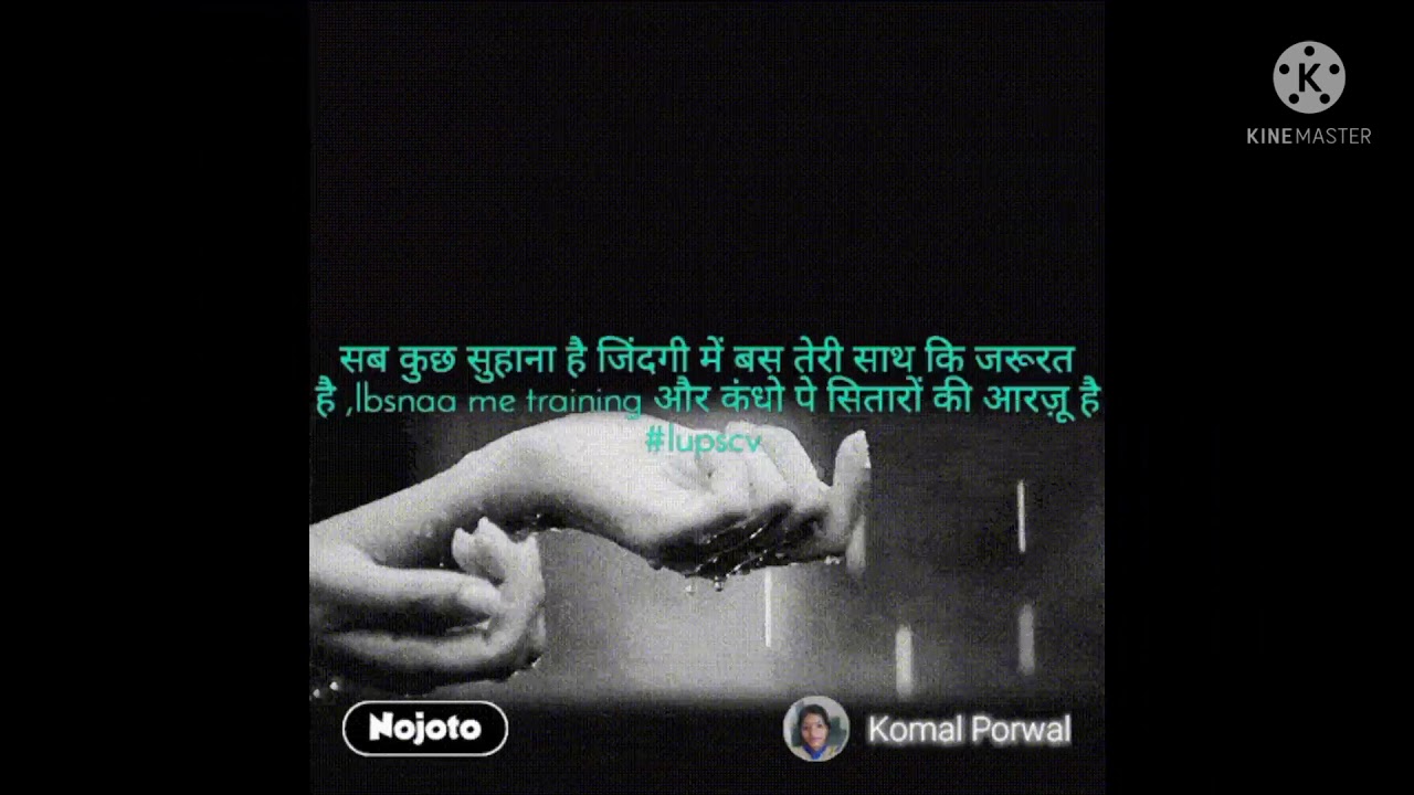 #upsc_ias_whatsapp_status #💞 LABSNAA🎉🎉