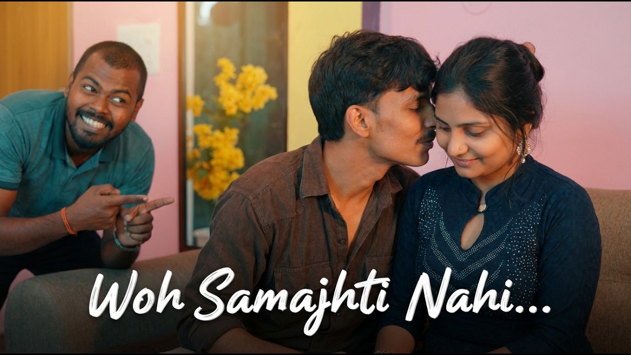वो समझती नहीं  | Wo Samjhti Nahi | Romantic Love Story
