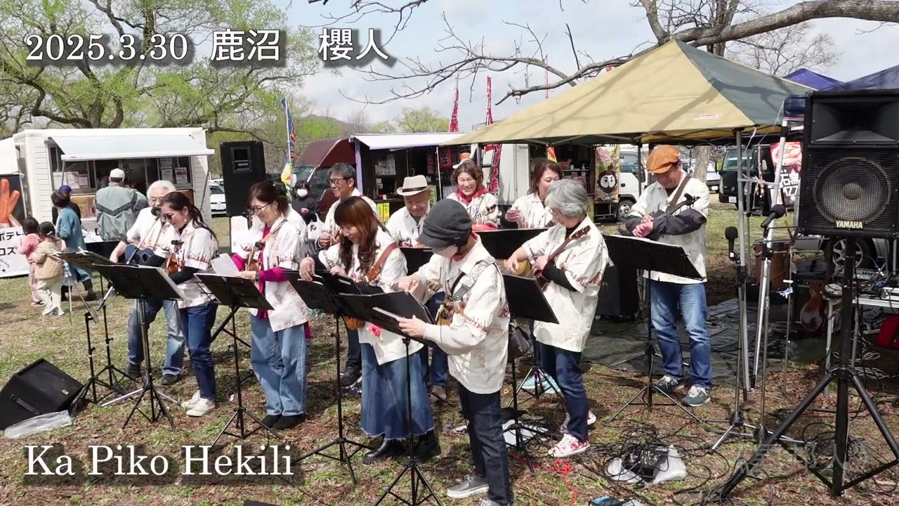 20250330 鹿沼 櫻人《Ka Piko Hekili》