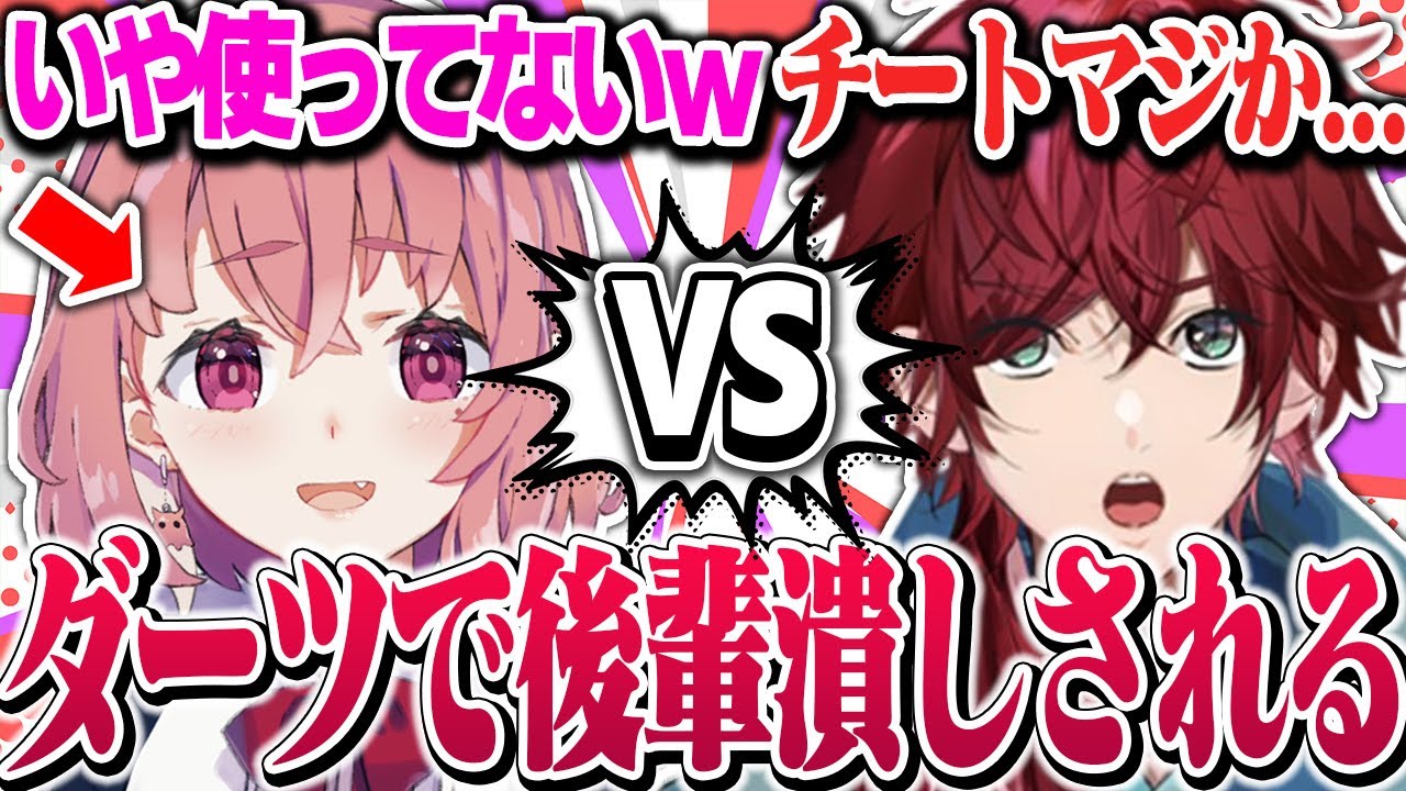 【アソビ大全】ダーツが異常に強すぎるあまり笹木咲のチートを疑うローレンｗｗｗ【ローレン・イロアス/笹木咲/にじさんじ/切り抜き】