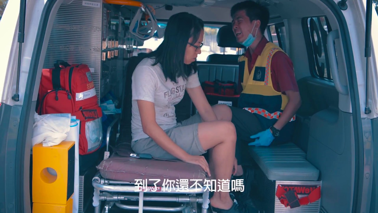 請善用救護資源