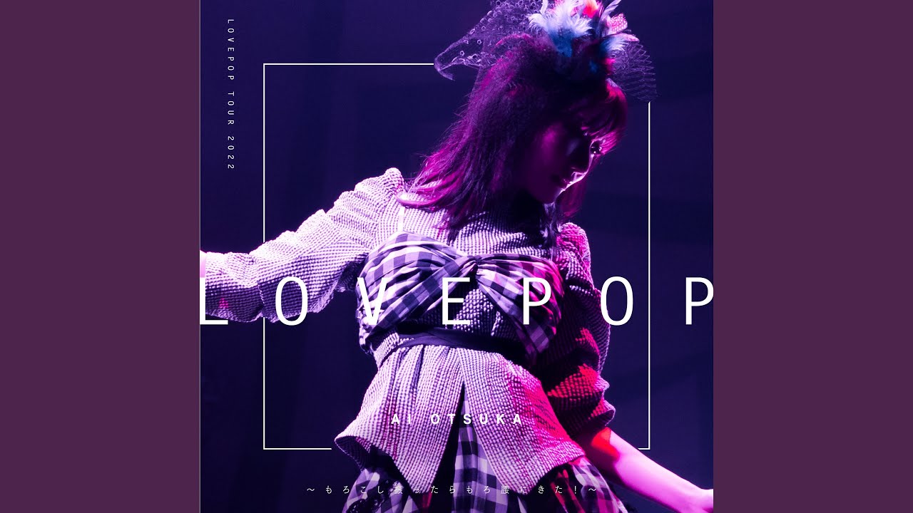 プラネタリウム (AIO CLASSIC) (Live)