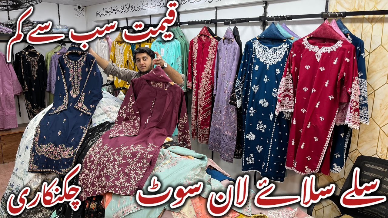 Lawn Chikankari Suits| Stitched Summer Dresses| Girls Boutique Clothing| Wholesale Stitched Dress 