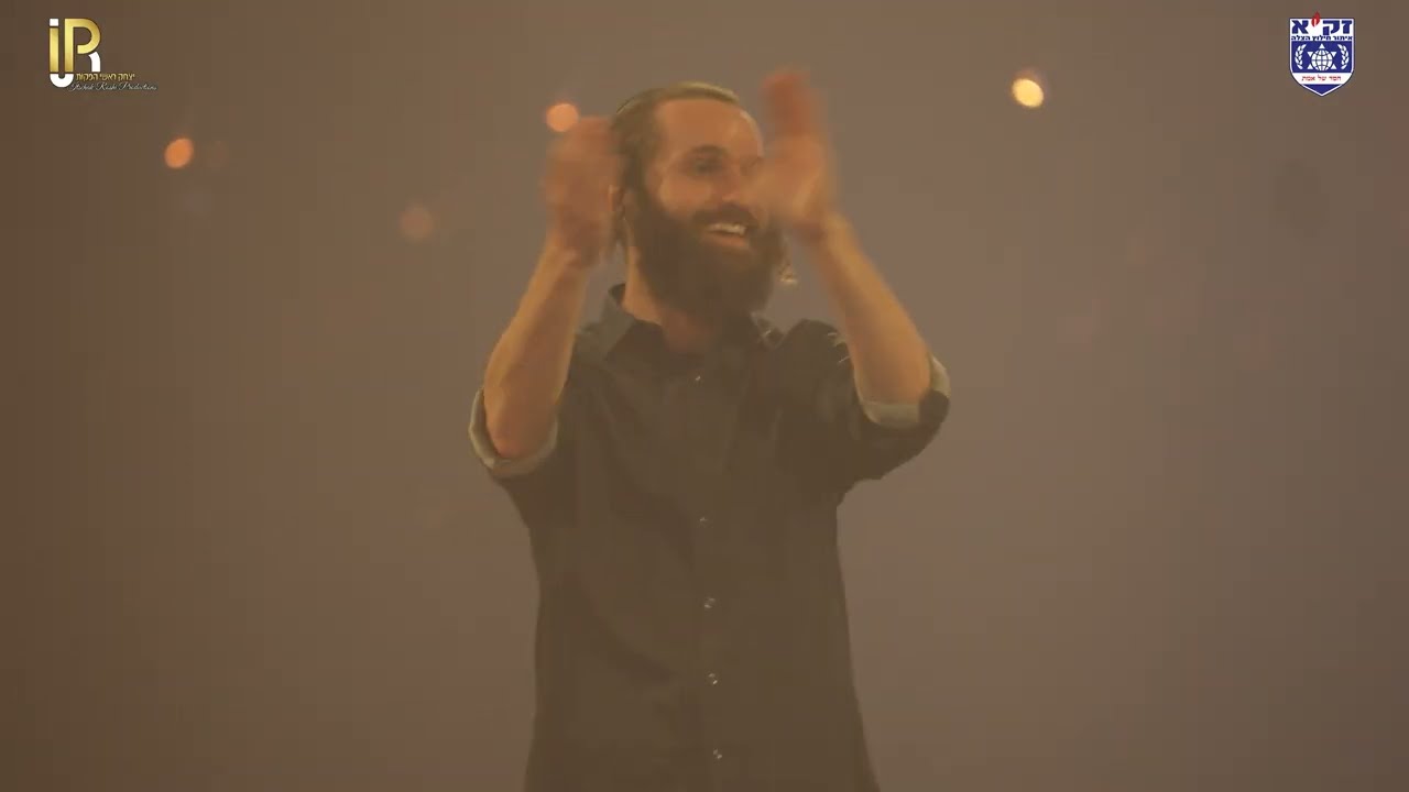 שמואל - ושבו בנים |  Shmuel - Veshavu Banim