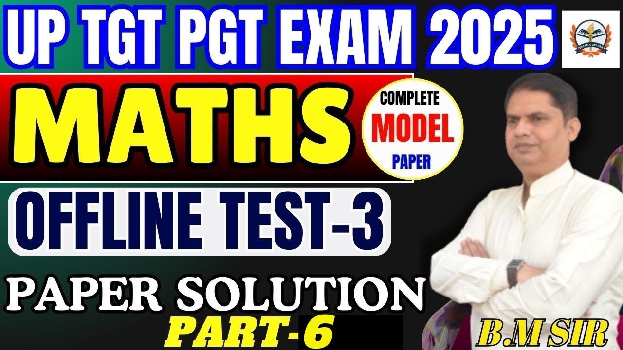 UP TGT PGT MATHS  ONLINE CLASSES  | tgt maths test series | tgt pgt maths | tgt maths pyq