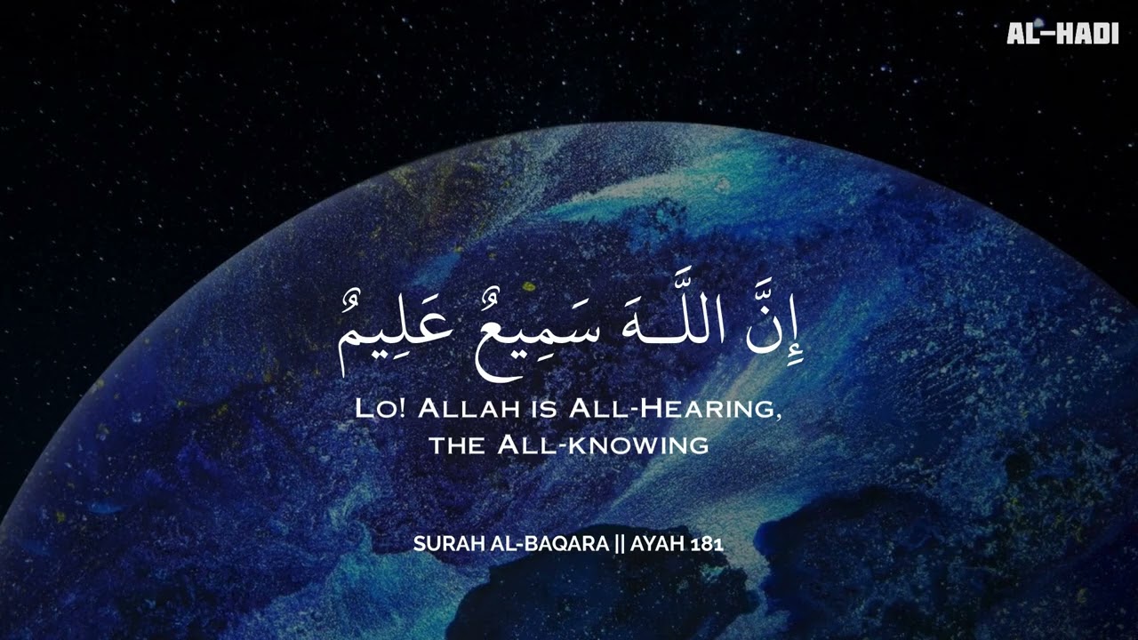 ساعة كاملة🕛🎧 | تلاوة تقشعر لها الأبدان بصوت محمد هشام | Reciter Mohamed Hesham | 💙🎧