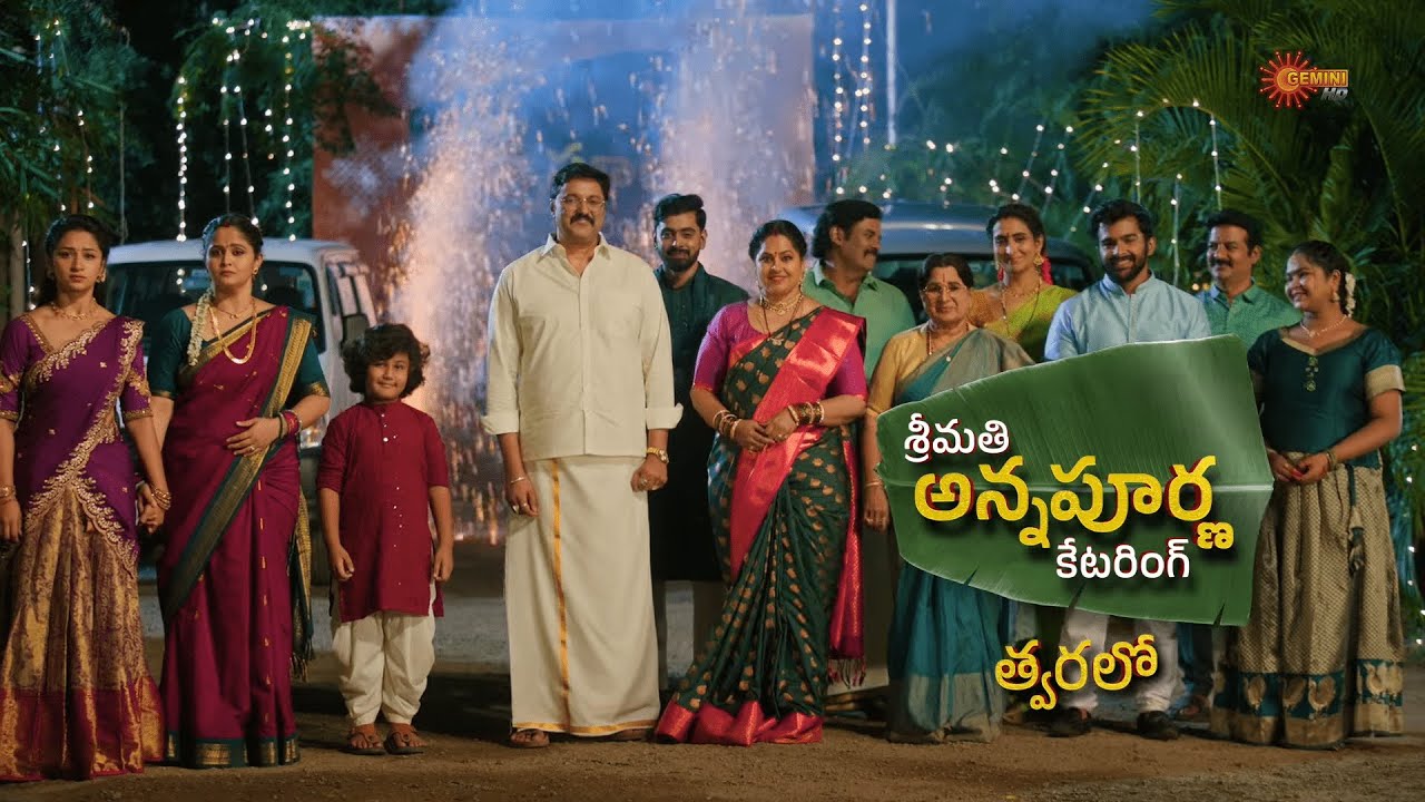 Srimati Annapurna Catering - Promo | New Serial | Coming Soon | Gemini TV