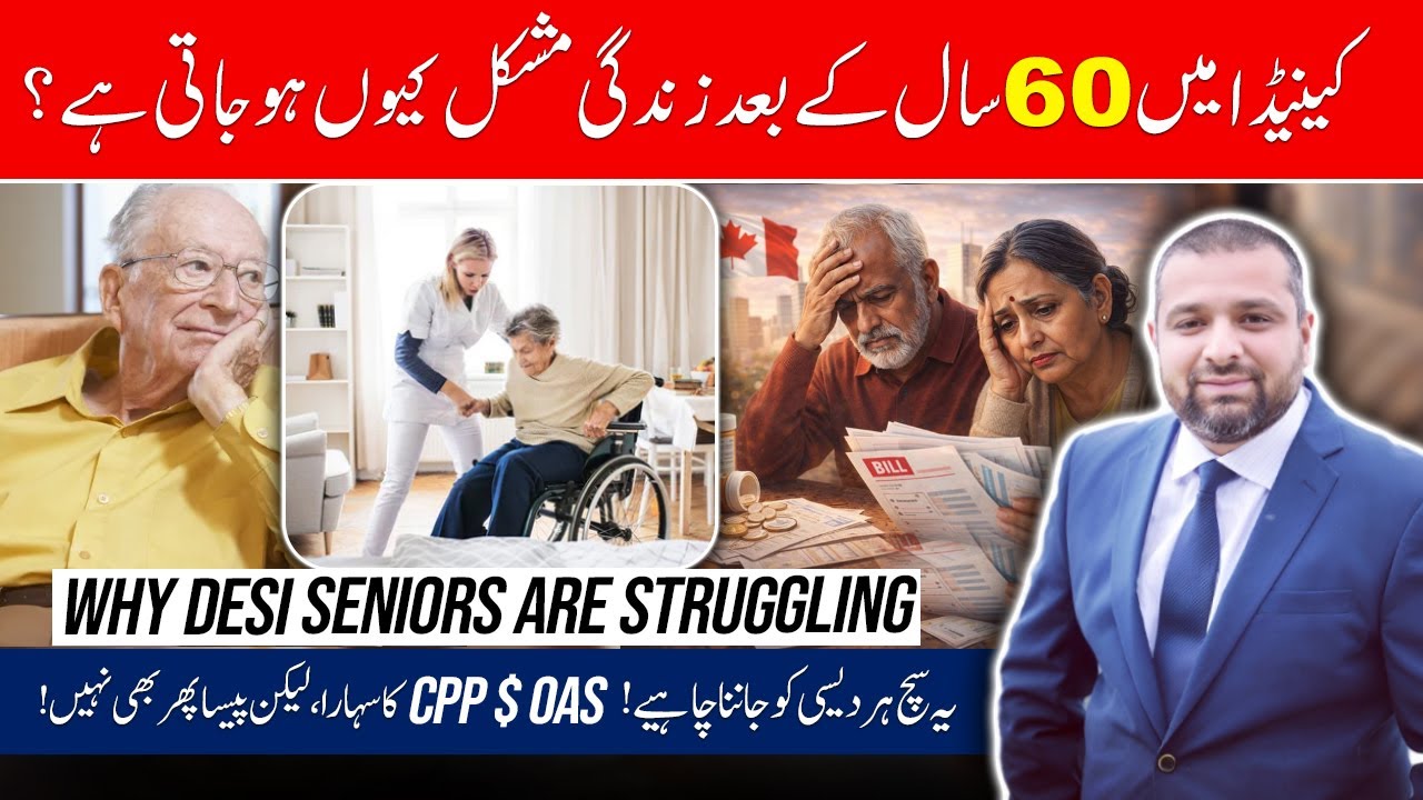 Why Desi Seniors Are Struggling in Canada 🇨🇦 | CPP & OAS Is NOT Enough