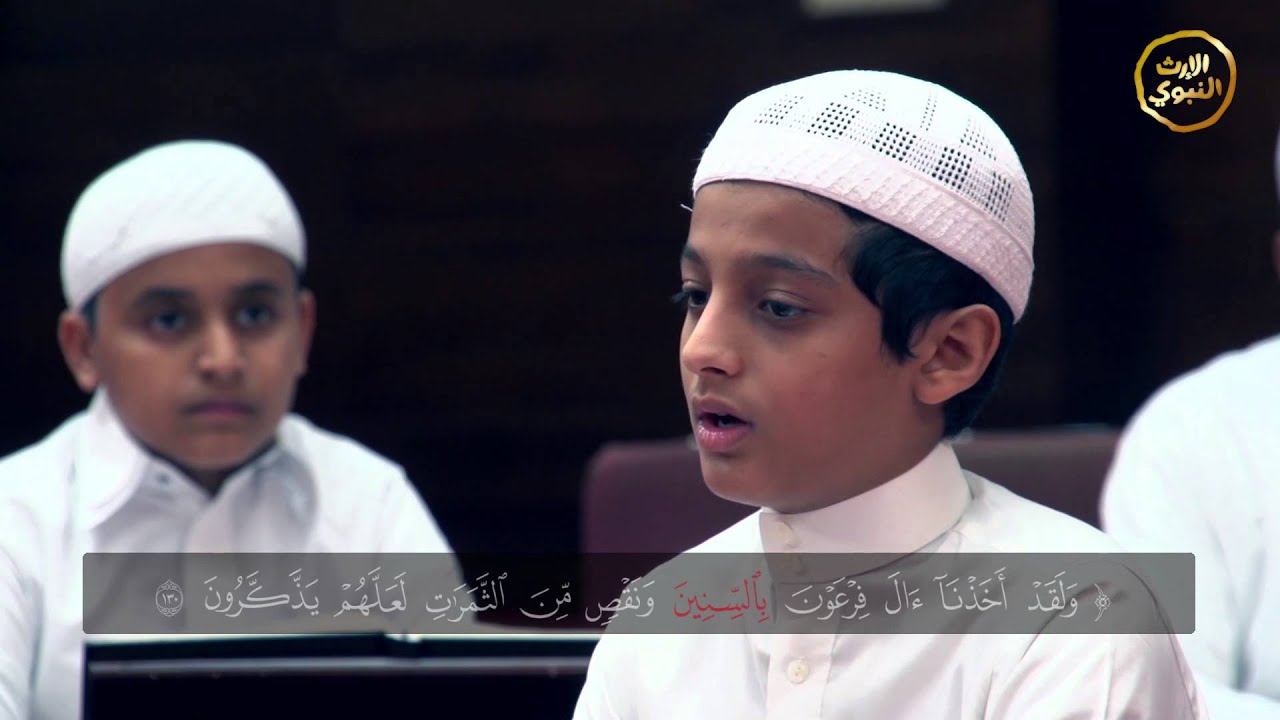 لغة القرآن - 2 - @alerthTV