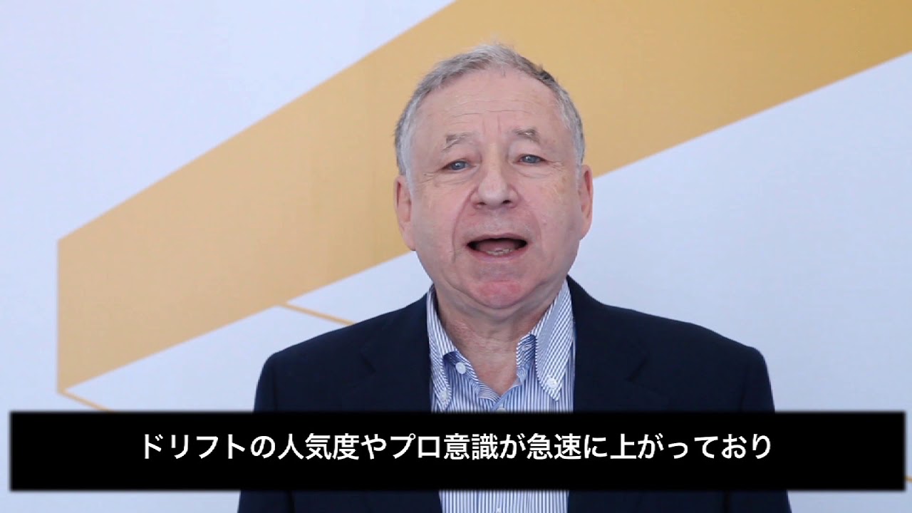 Movie Message  from Jean Todt (President of F&eacute;d&eacute;ration Internationale de l'Automobile)