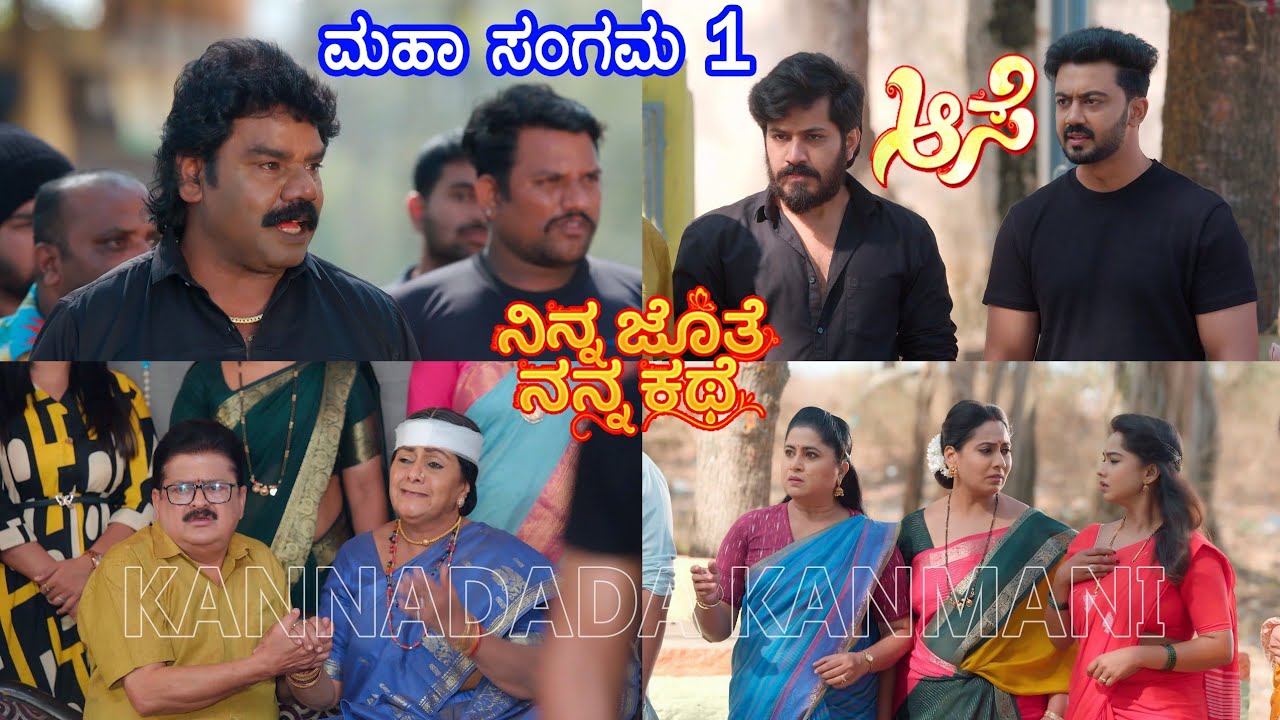 ಕಬಡ್ಡಿಯಲ್ಲಿ ಗೆದ್ದರೆ ಆಸ್ತಿ ವಾಪಸ್ ಕೊಟ್ಟು ಲಕ್ಕಿ ಕಾಲಿಗೆ ಬೀಳ್ತೀನಿ ಎಂದು ಚಾಲೆಂಜ್ ಮಾಡಿದ ಹುಲಿಯ 