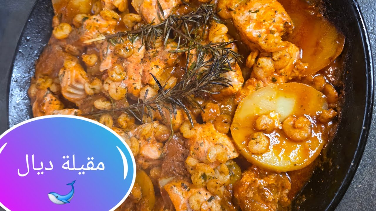 مقيلة ديال الصوموا  والكروفات مع الفطور بلا وقوف بلا تمارة كولشي في الفران🇫🇷🇲🇦
