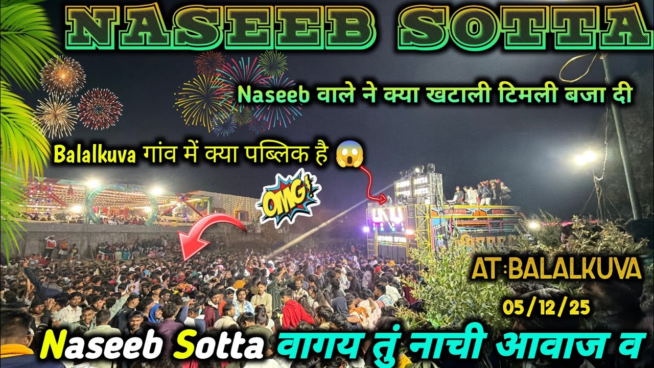 Naseeb Sotta || क्या खटाली टिमली बजा दी || Naseeb Sotta वागय तुं नाची आवाज व ||At: Balalkuva05/12/25
