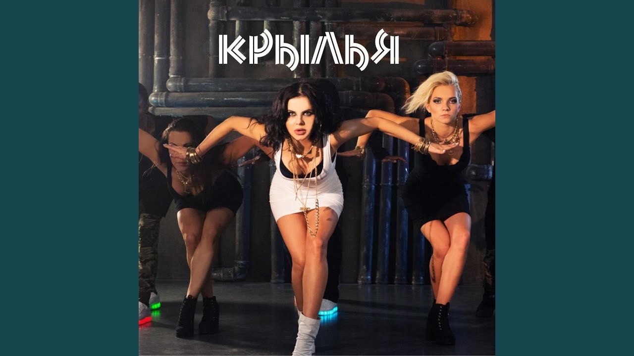 Kryl`ja