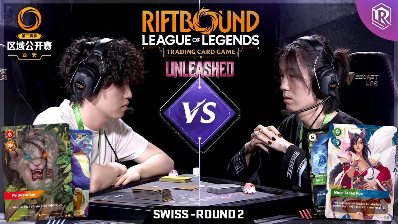 Rengar vs Ahri | Riftbound Unleashed Regional Xi'an - Round 2