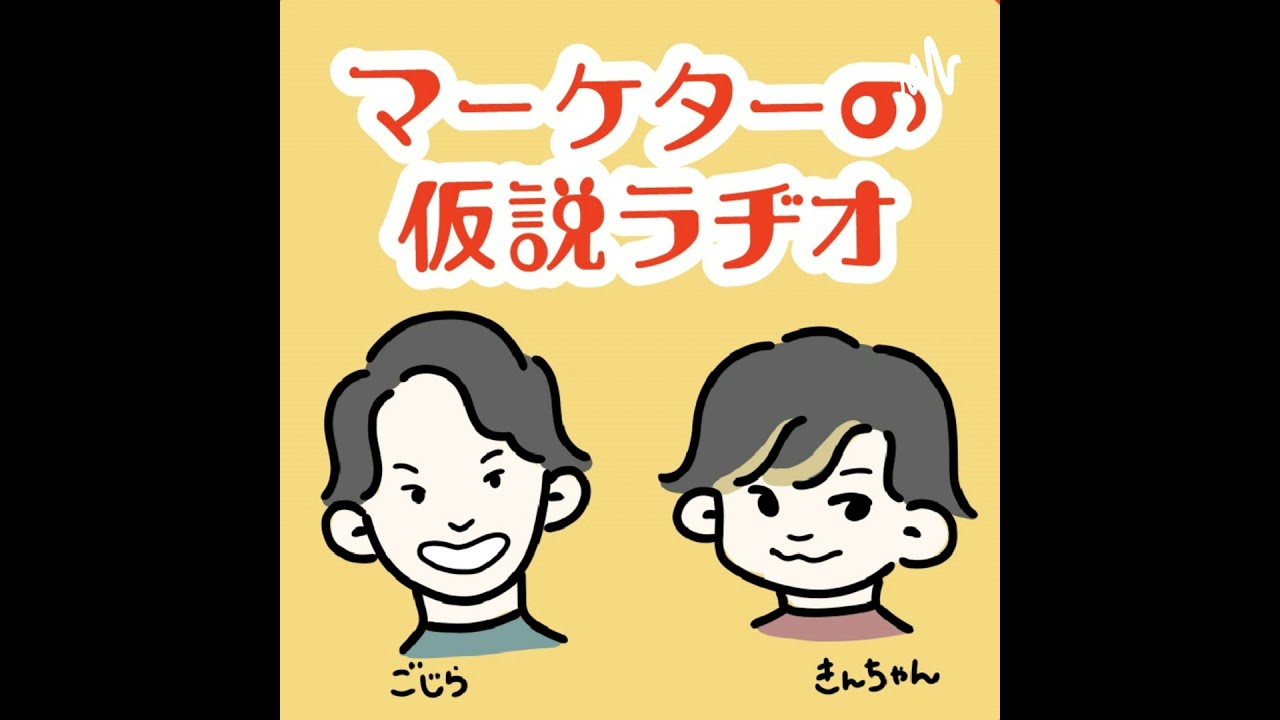 #187_立体シールはなぜ流行っているのか