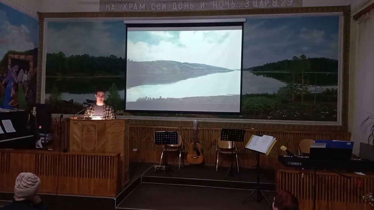 Вечернее служение 20.02.2026