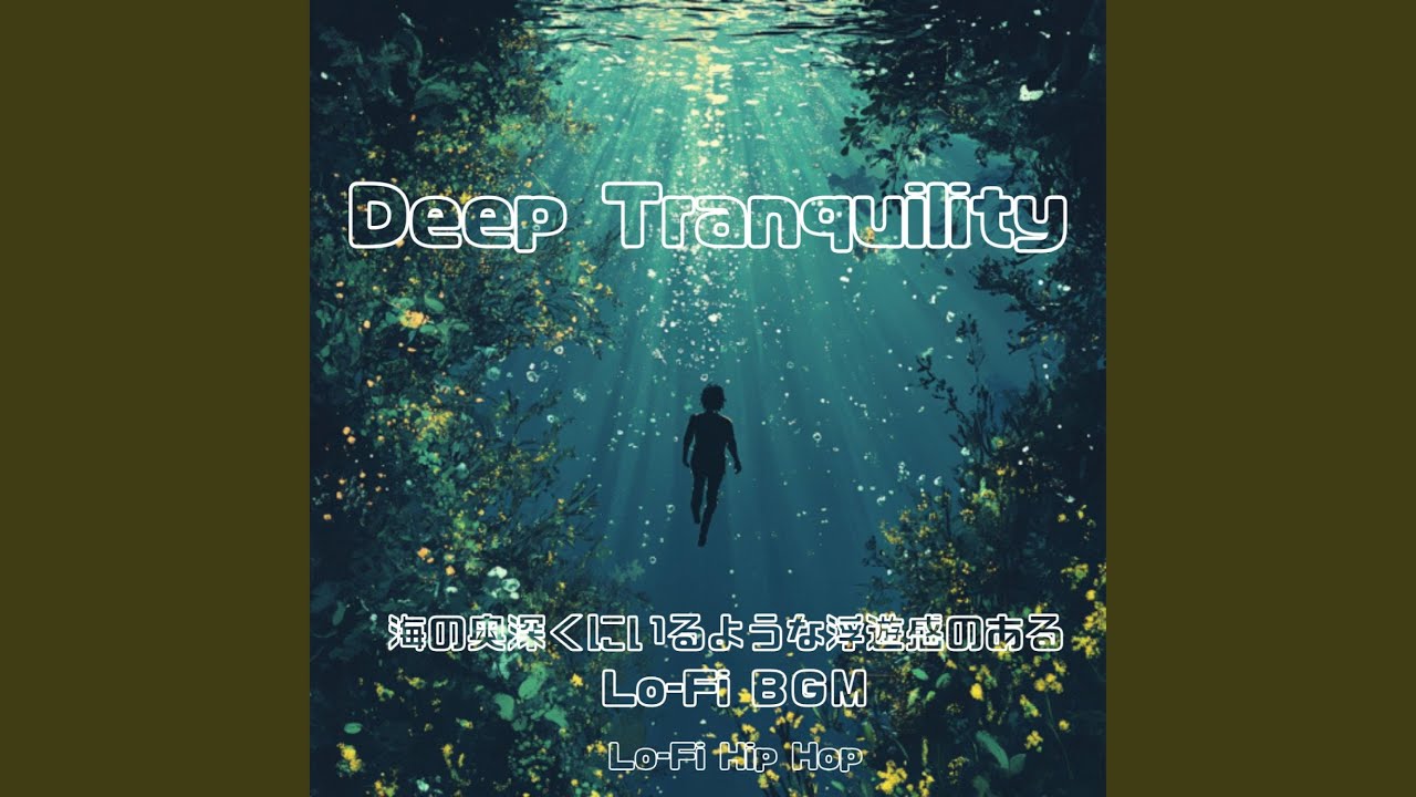 The Sound of Sinking Light