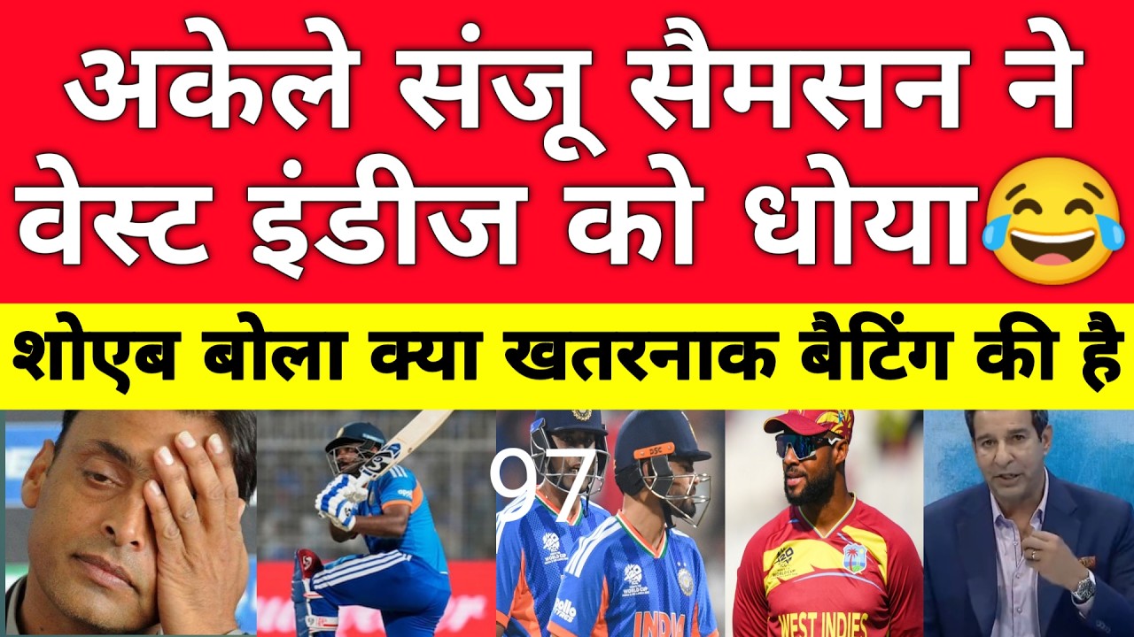 Shoaib AKhtar & Tanveer Crying Ind Beat WI In T20 | Sanju 97 | Ind vs WI T20 Highlights | Pak Reacts