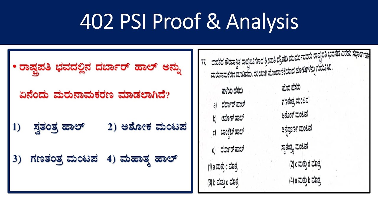402 PSI questions proof|PSI 402 questions paper analysis|PSI 402 Key answers