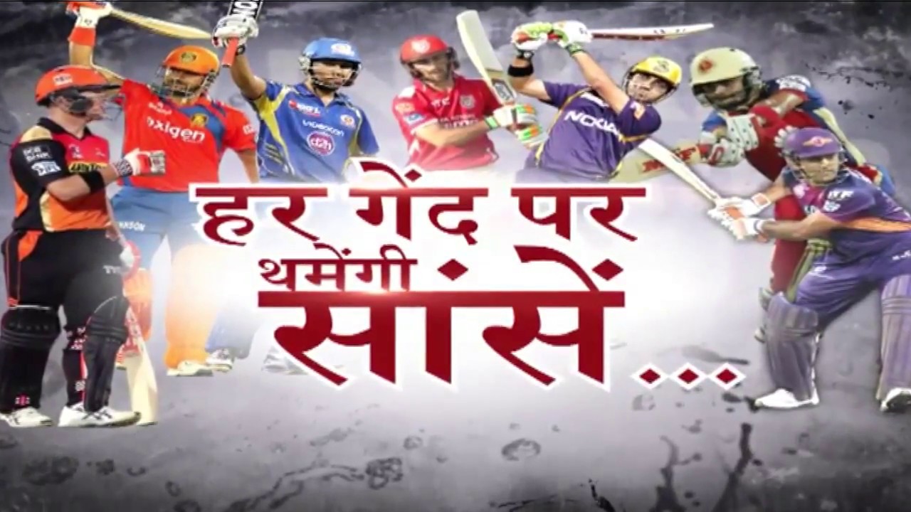 IPL PROMO | SPORTS | SAB News & Info