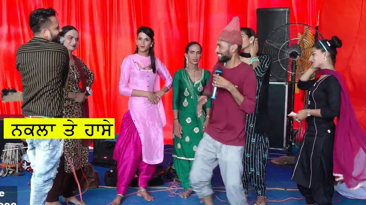 Nakla  ਤੇ ਹਾਸੇ