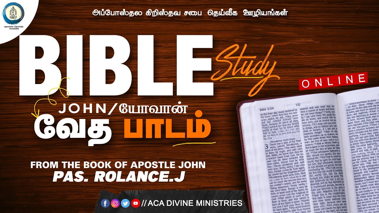 🔴LIVE | Bible Study - Gospel of (John 6:35-51) pt-36 | 13 JULY 2021 | ACA Church Divine Ministries