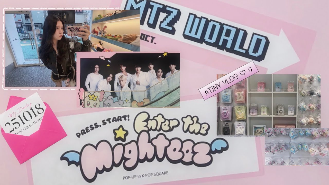 ♡.°⑅  ATINY VLOG_에이티니 브이로그_티니로그 ໒꒱ ‧₊˚ 마이티즈 팝업 부산 • 떵요야 우리집에 온 걸 환영해.ᐟ • 귀여운 게 짱이야 ദ്ദി ≽^·༚· ྀི≼