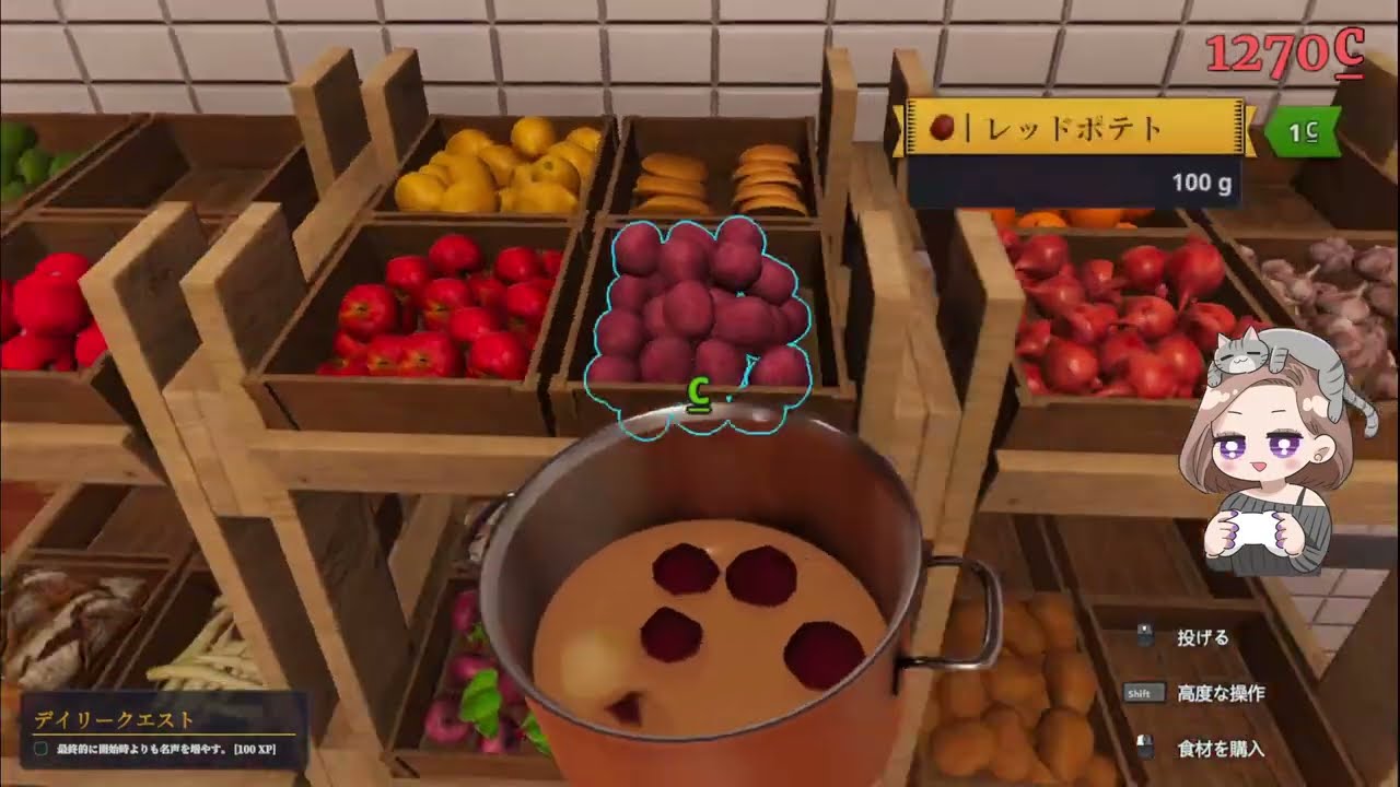 【Cooking Simulator】シェフ道夜の部（20260223）