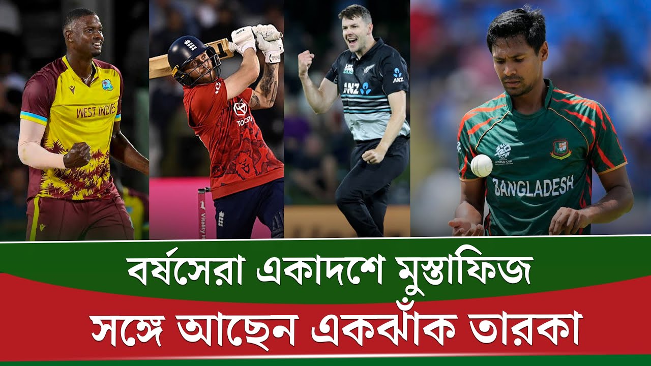 উইজডেনের বর্ষসেরা একাদশে মুস্তাফিজুর রহমান  | On Field 2026