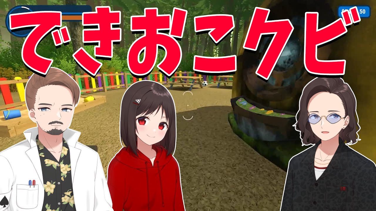 ◯◯はもう動画に出ることはありません。ニート部の裏を暴露します - PowerWash Simulator