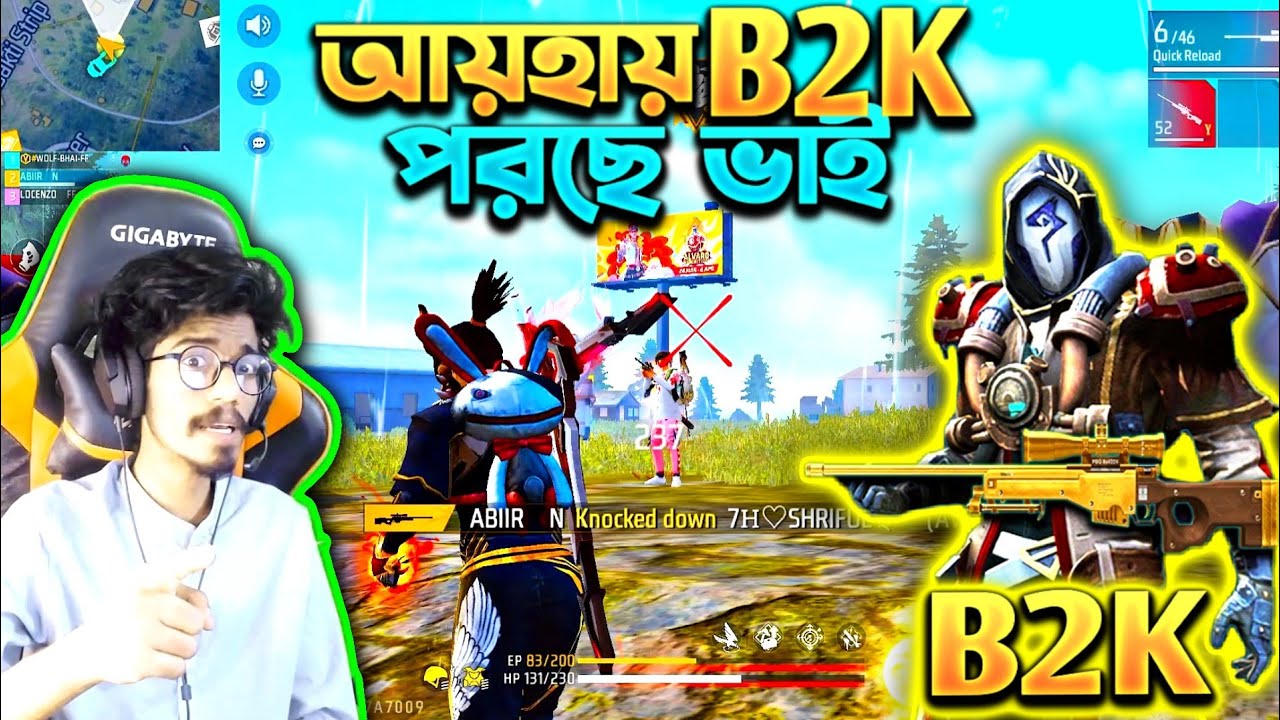 B2K AWM নিয়ে আমাকে মারতে আসছে 😱 B2K এর হাতে আমার Team শেষ 😭 Solo vs Squad লাষ্ট Zone এ কি হবে এখন