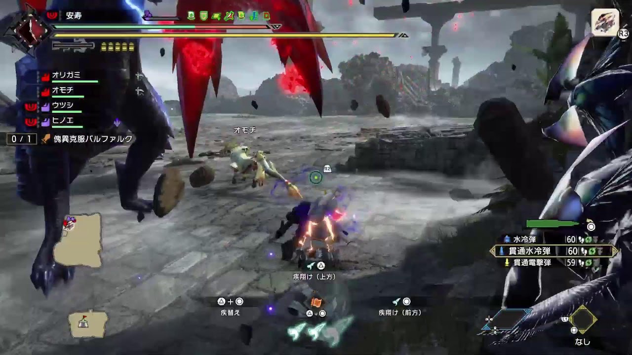 PS版モンハンライズサンブレイク参加型　血集め、錬成【初心者さん，初見さん歓迎】