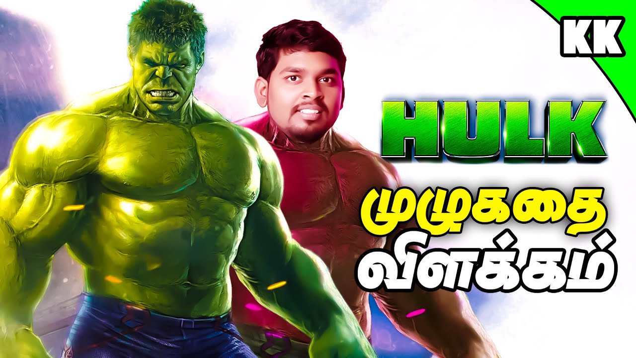 Hulk (2003) Game Story Explained in Tamil கதை விளக்கம் | Kathai Kandhasamy | A2D Channel