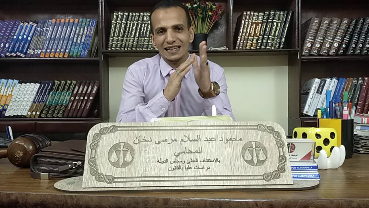 أركان عقد البيع 