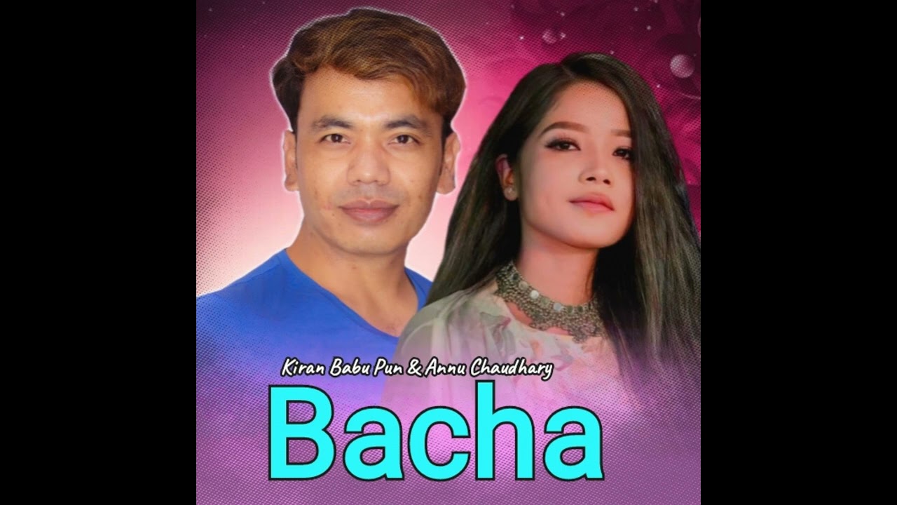 parkhi basxu parki basxu mero paran rahunjel              छितिज वारि मायाको देसैमा( bacha)new nepali