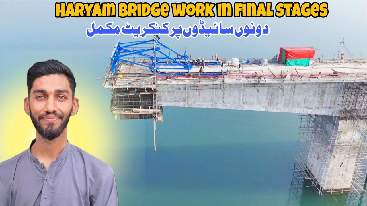 Rathoa haryam bridge Mirpur Azad Kashmir | Concrete work finished | Usman Kashmiri | 2025