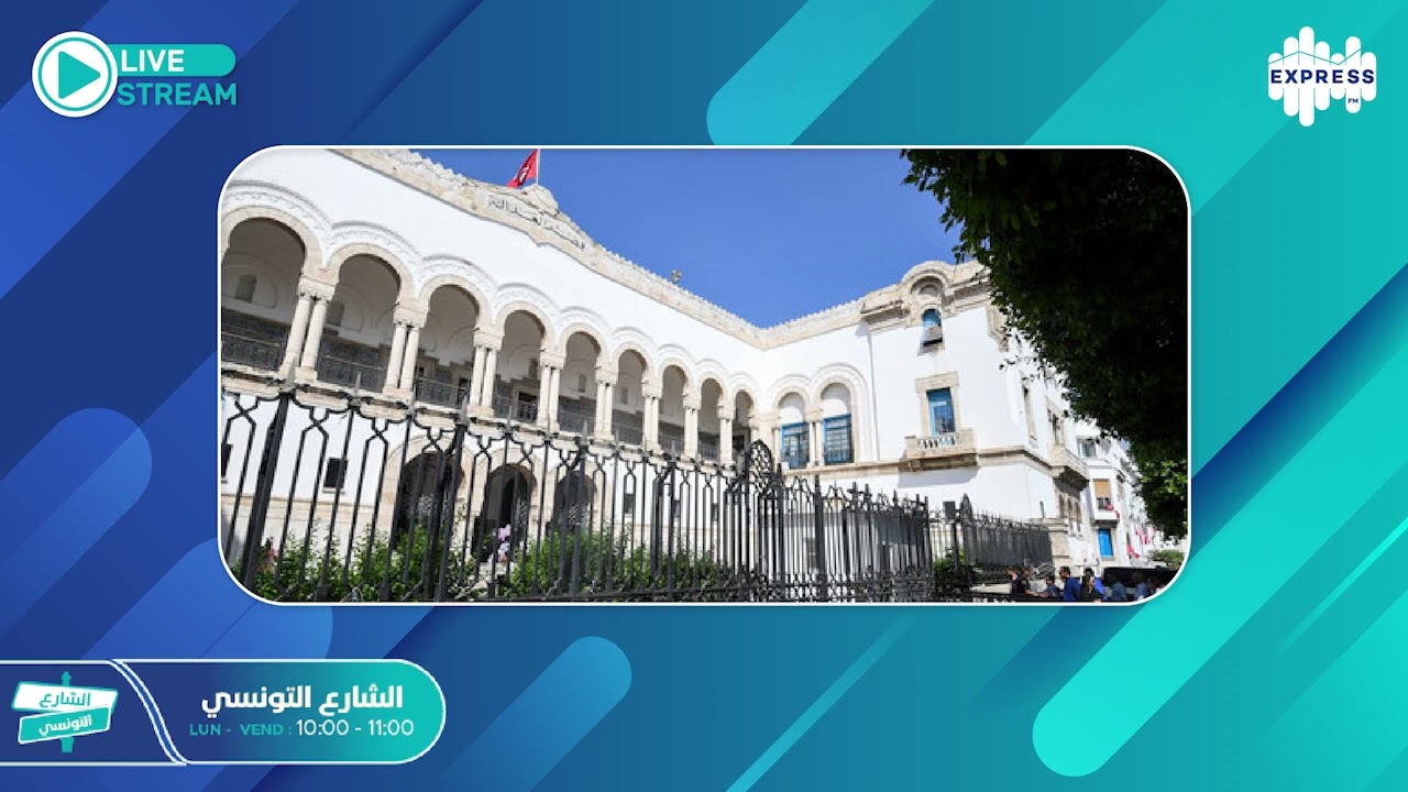 شنوة يقول القانون في ما يخص غياب المدعي في جلسة في المحكمة ؟