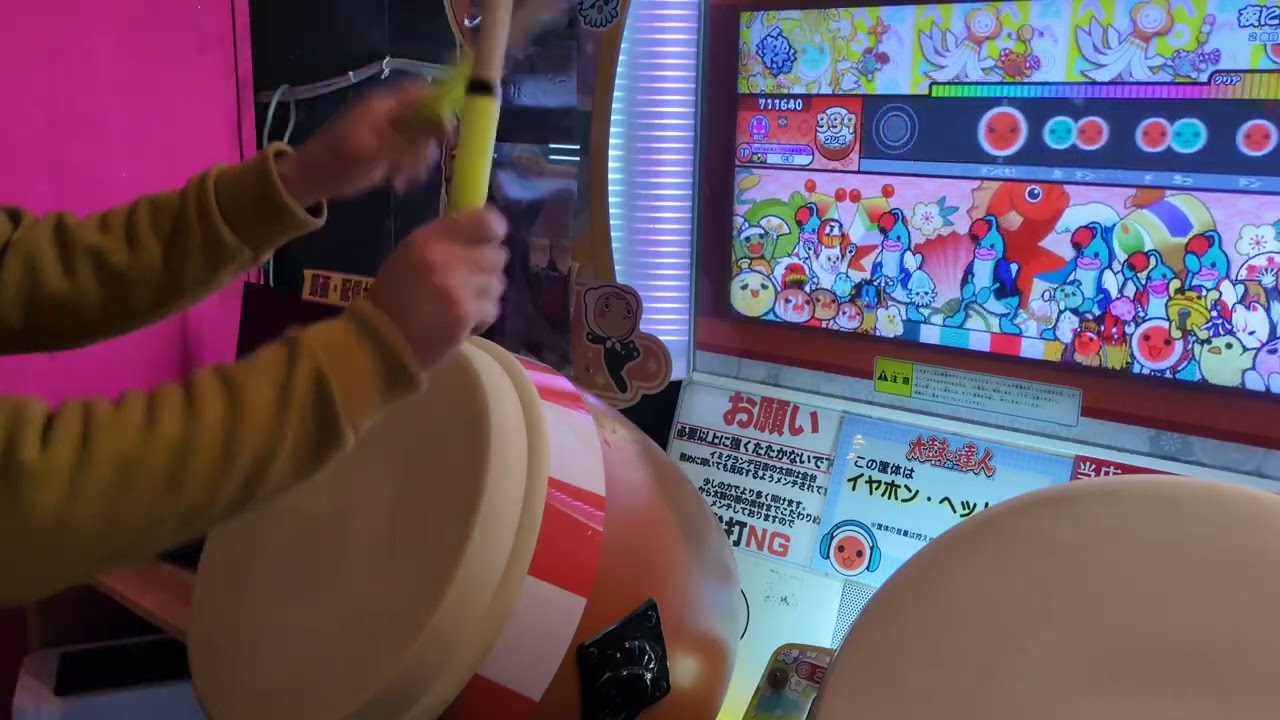 とても静かな環境で夜に駆けるやってみた【太鼓の達人ニジイロver.】