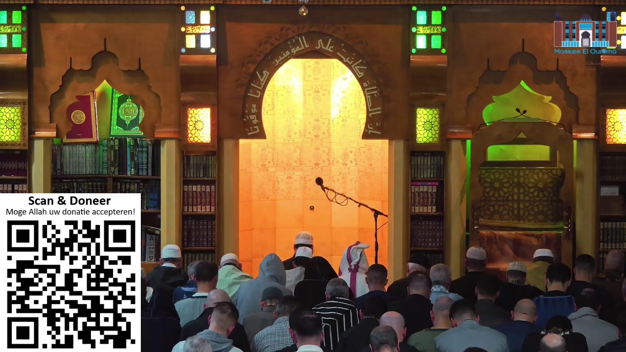 Taraweeh 2026 | Nacht 7