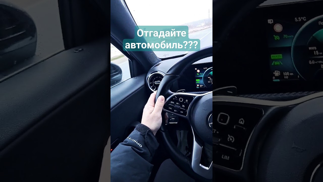 Мерседес! Отгадайте модель??? Сделать обзор? #mercedes #benz
