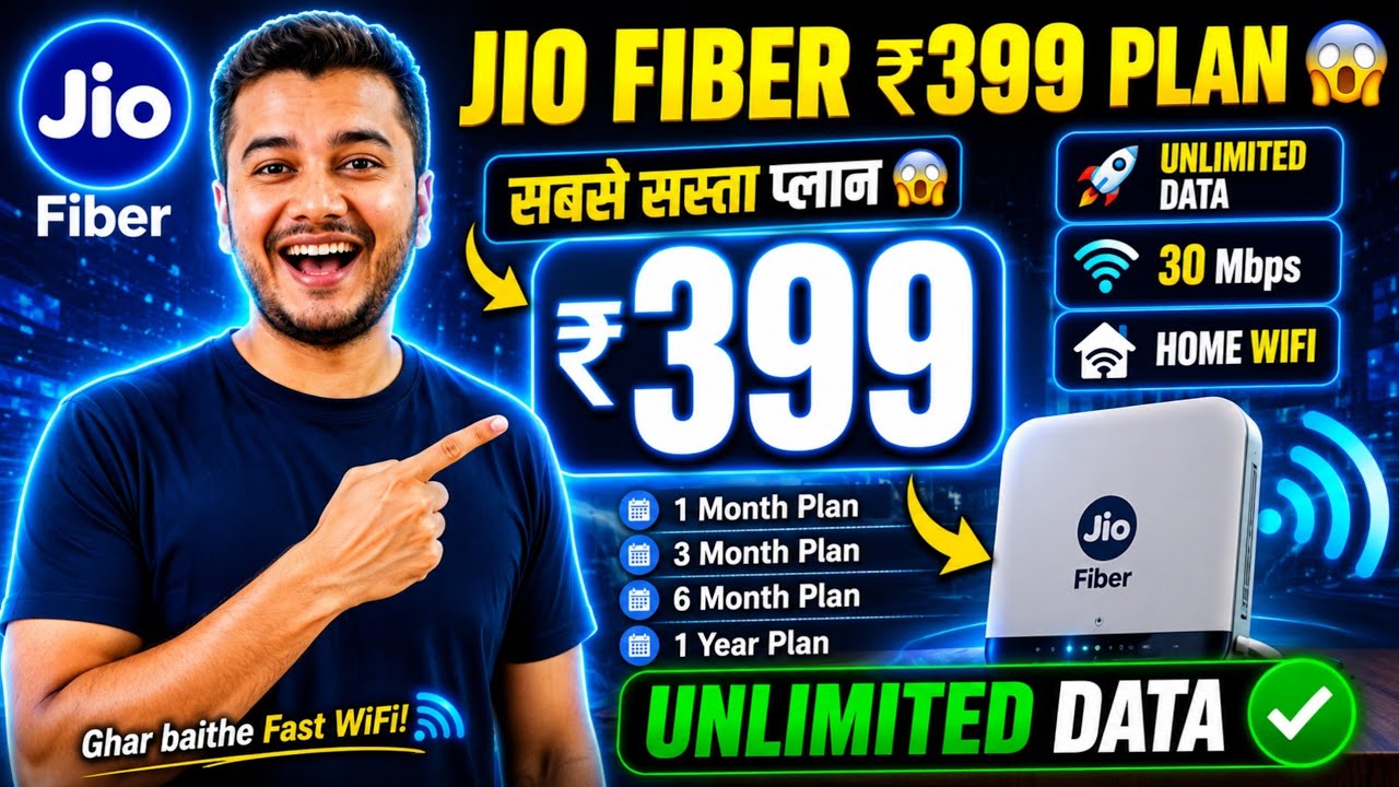 Jio Fiber ₹399 Plan Details 🔥 | Jio Fiber Recharge Kaise Kare | Jio Fiber Plan 2026