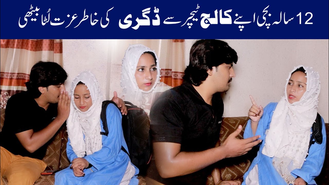 Kim,kum 12sala Bachi crime scene college Degree Crime Patrol Royal Production