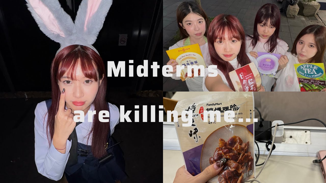 Vlog 8 Midterms are killing me… but I’m still fighting 😭📚｜期中考要我命、有努力就好了💪🏿下雨天真的好煩躁。vlog 