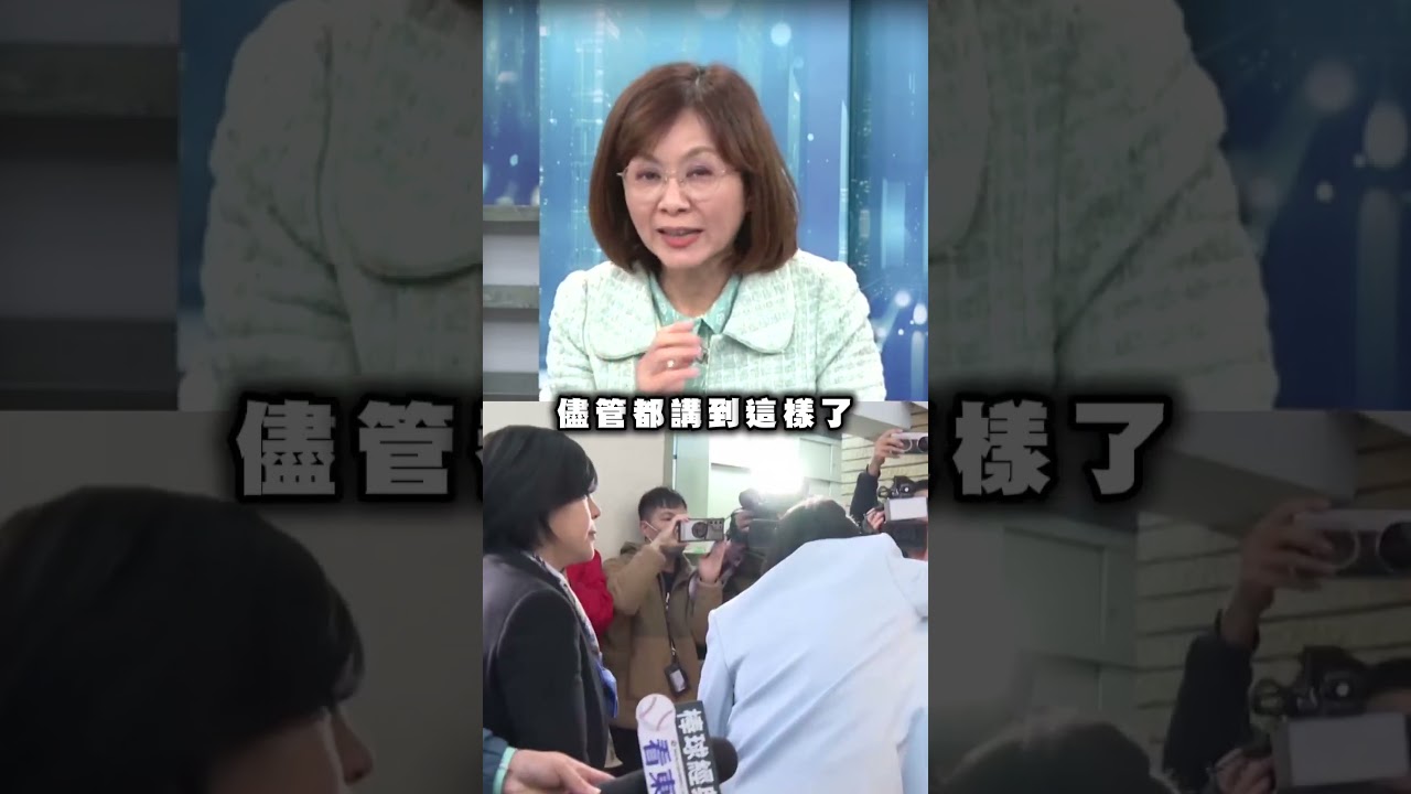 李貞秀後台硬到柯文哲會怕？王時齊酸白「超有制度」！｜#頭家來開講