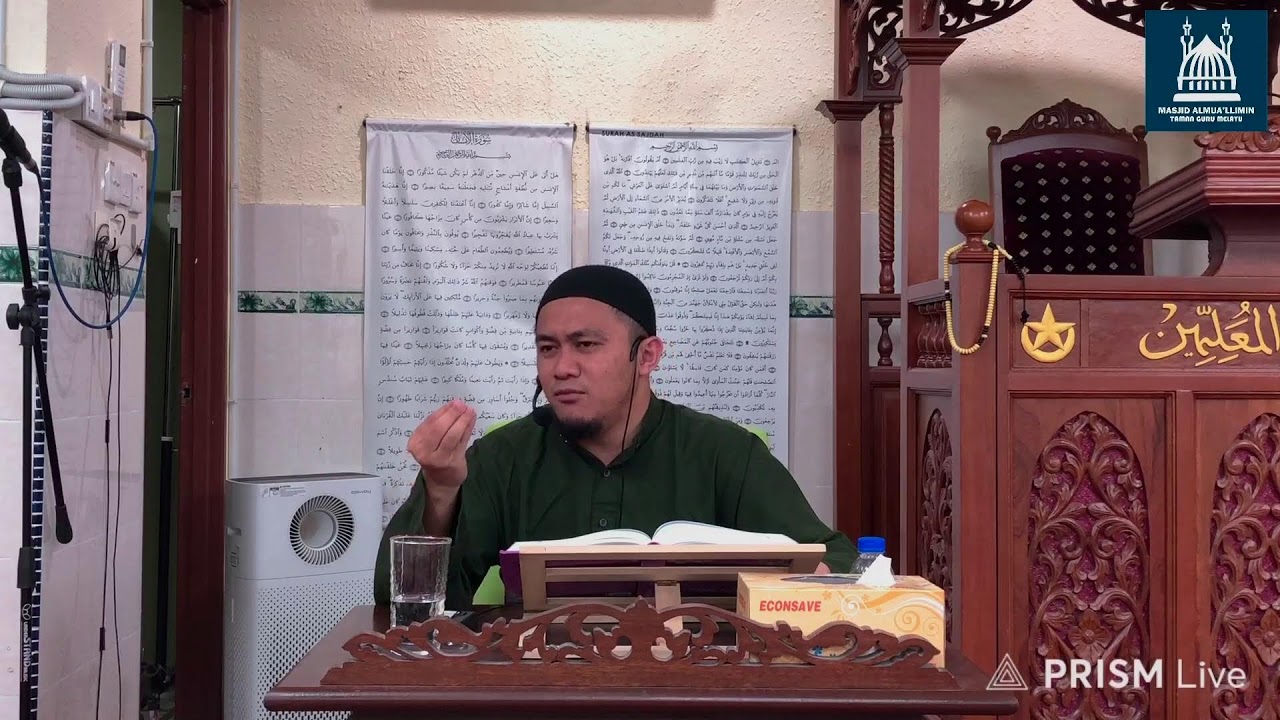 UST. LUQMAN NUR HAQIM - TILAM & KATIL BAGINDA SAW | AS-SYAMAIL AL-MUHAMMADIYYAH | JAN 18, 2026