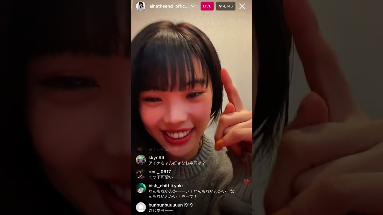 【BiSH】アイナジエンドのバースデーインスタライブ (2022.12.27)