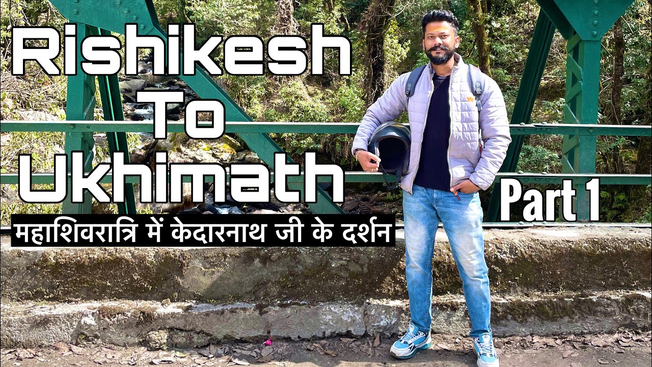 Omkareshwar temple Part1 || Rishikesh to Ukhimath||kedarnath winter seat. #kedarnath #mahashivratri